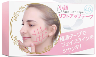 PLEASINGSAN 小顔テープ 40枚入り