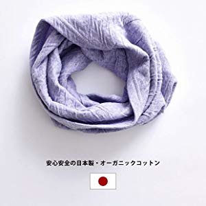 CHARM オーガニックコットン ネックウォーマー