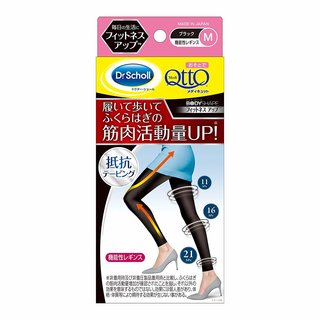 着圧レギンス メディキュット フィットネス アップ レギンス M 筋肉加圧効果