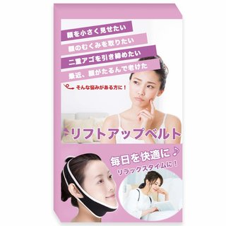 リフトアップベルト フェイスリフト お得な2枚組 | NAKED | サウナマスク・フェイスベルト 通販