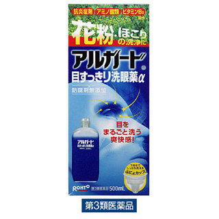 アルガード目すっきり洗眼薬α 500ml ロート製薬