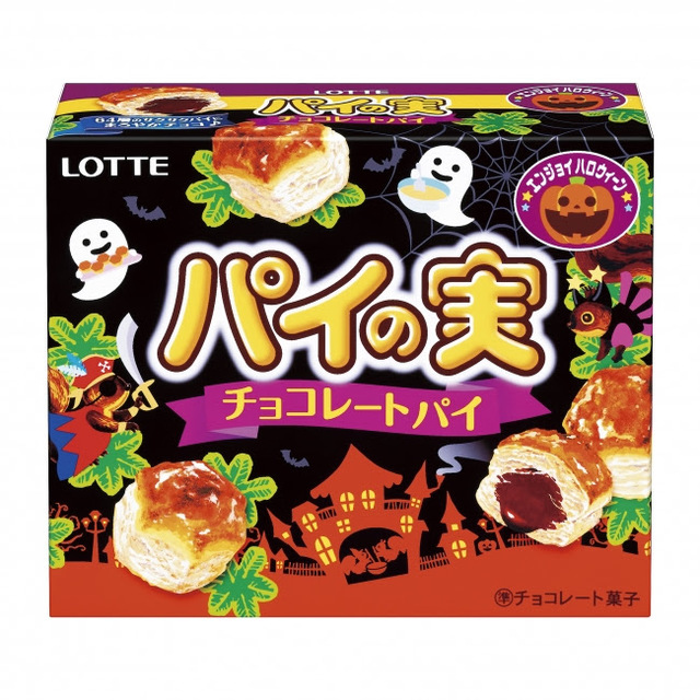 Lotteのお菓子がハロウィンデザインになって新登場 Qrun