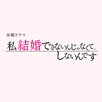 キュンとするドラマが見たいあなたへ Qrun