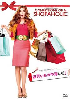 アイラ・フィッシャー, ヒュー・ダンシー, クリステン...