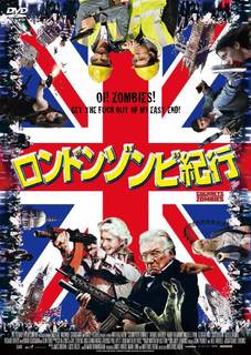 アラン・フォード, ハリー・トリーダウェイ, ミシェル...