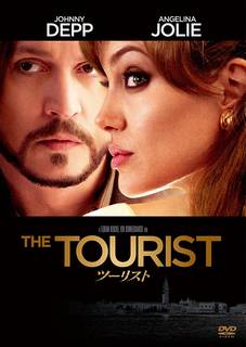 アンジェリーナ・ジョリー, ジョニー・デップ, ポール...