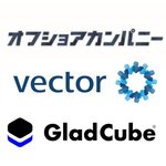 アジアNo.1PR会社ベクトルグループのオフショアカンパニーとAI開発を手掛けるグラッドキューブが戦略的業務提携