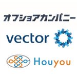 世界6位・アジアNo.1*¹PR会社ベクトルグループのオフショアカンパニーと福岡発DXベンチャーの寶結（ほうゆう）が戦略的業務提携