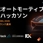 代表野呂が「次世代オートモーティブ生成AIハッカソン」の予選審査員に選出
