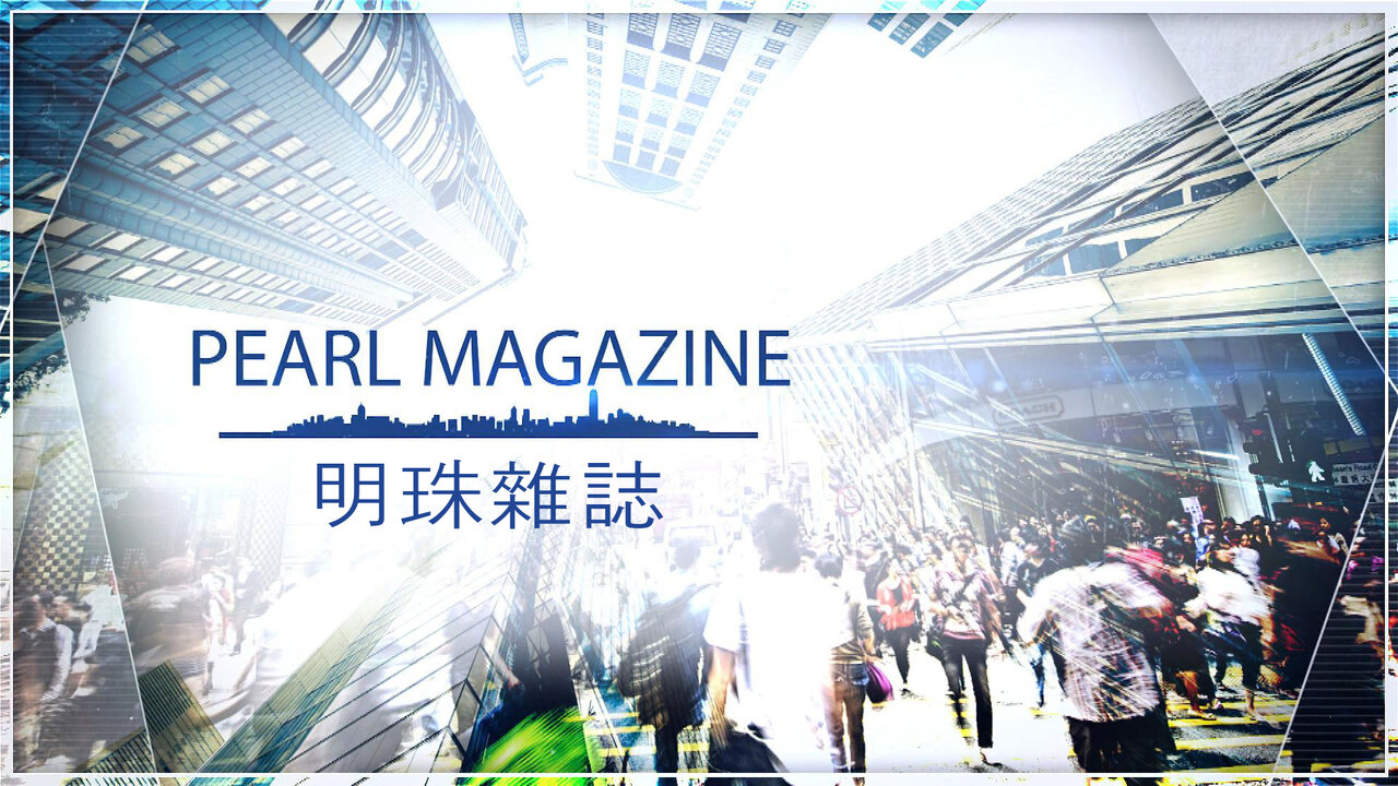 【香港の報道番組Pearl Magazineに代表野呂が出演しました】