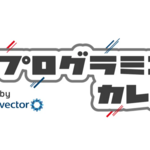 【プレスリリース】2026年4月開校決定 代々木アニメーション学院×ベクトル共同プロデュース『AIプログラミングカレッジ』のカリキュラムを代表野呂が監修