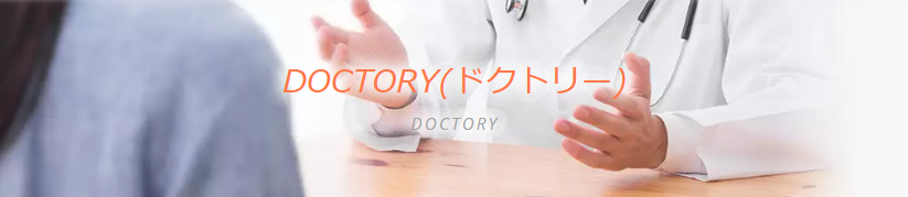DOCTORY