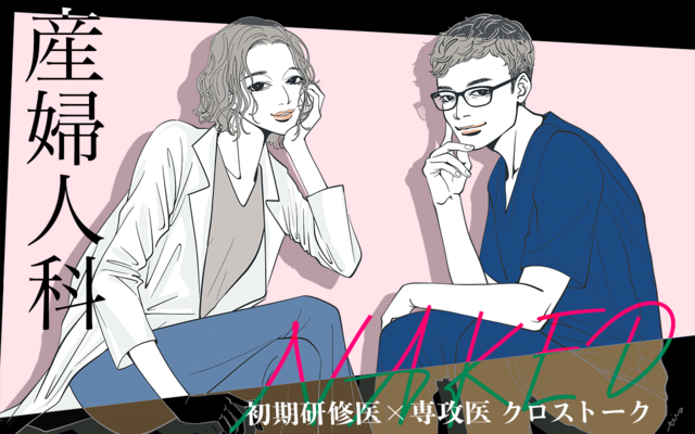 研修医　婦人科　参考書 産婦人科研修ポケットガイド | 柴田 綾子, 重見 大介, 丸尾 伸之 |本