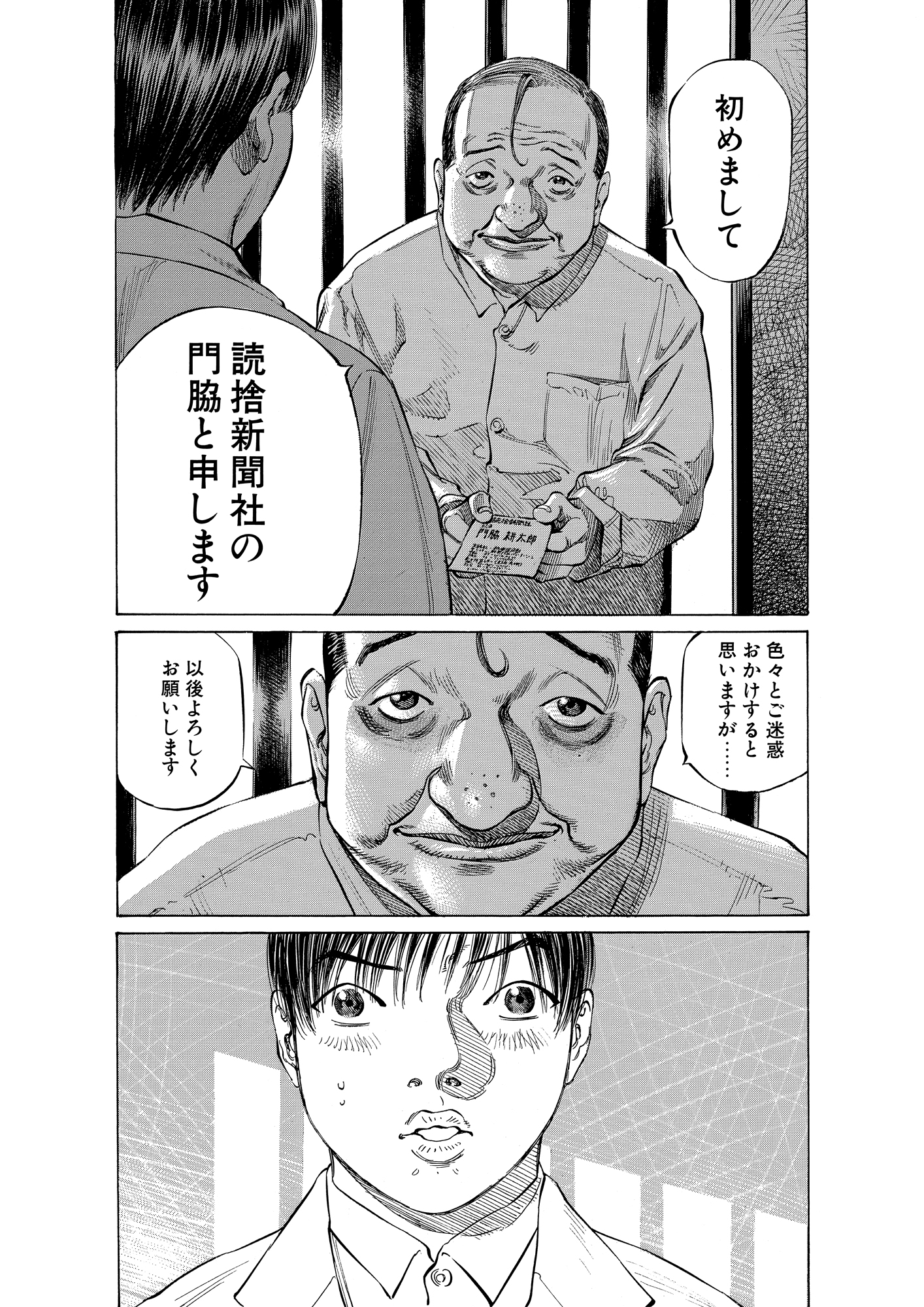 ６㎏×２玉同梱発送・神奈川・向日葵・ブラックジャック 6㎏×2玉同梱発送・神奈川・向日葵様専用・ブラックジャック