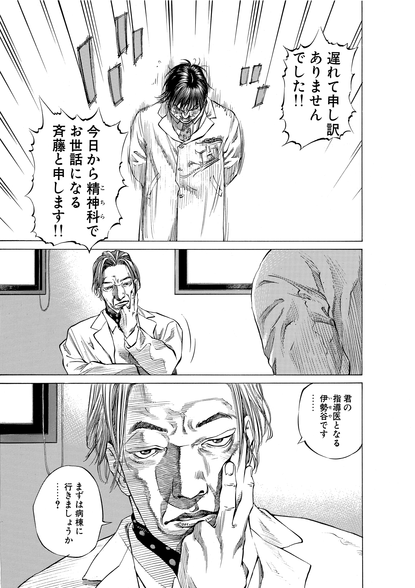 ブラックジャックによろしく vol.1〜6 Amazon.co.jp: ブラックジャック