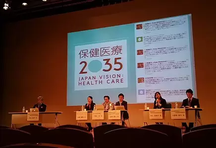 2015年 保健医療2035シンポジウム 京都⼤学にて