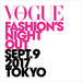 2017年9月9日(土)VOGUE FASHION'S NIGHT OUT ポール・スチュアート青山店イベントのご案内