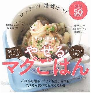Amazon配送商品ならレンチン! 糖質オフ! やせる...