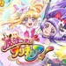キラキラ☆宝石がゲットできる♪魔法使いプリキュア