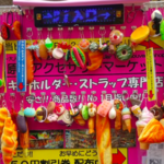 【スクイーズショップ】人気のスクイーズが買えるお店巡り『原宿編』