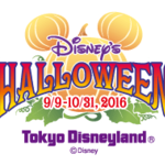 秋の祭典!ディズニーランドのハロウィーンが気になる!!