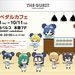 大人気アニメ「弱虫ペダル」のコラボレーションカフェが期間限定で開店!今すぐ池袋に行こう!