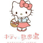 原宿カワイイに新聖地!?あのブリジェラも食べられる!キティちゃんのパン屋さんが出現!