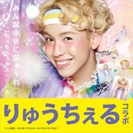 幸せの天使に変身「ちぇるちぇるエンジェルコース」機能!プリ機『HIKARI2(ヒカリ2)』