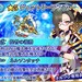 魔法陣アクションアプリ『魔法陣少女 ノブナガサーガ』超・魔法陣祭でネルソン(CV: 本渡楓)がもらえます!