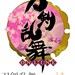 “U-TREASURE by K.UNO”からコラボジュエリー「刀剣乱舞-ONLINE-」が登場です!