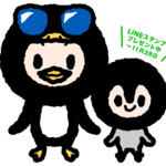 「ワールド LINE公式アカウント」“マダム・ペンギーニ”のオリジナルLINEスタンプが無料配信!
