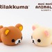 もにもにかわいいもにまるず・触って楽しいやわらかフィギュアはもう体験済み?