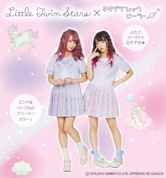 大好きなキャラをガーリーに着こなし キュートなサンリオコーデ シュウシュウ