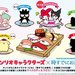 全部390円!サンリオキャラクターズと時すでにお寿司。のキュートなコラボグッズが大人気☆
