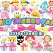 今年もサンリオピューロランド、ハーモニーランドが無料開放!「2016 SANRIO THANKS PARTY!」