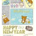 2017年の年賀状は♥︎キャラクターデザインいろいろ♥︎ネットでポチット楽々投函♪