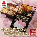 お正月に食べたい!お歳暮に贈りたい!ハローキティのおせち&グルメ食品