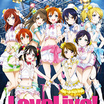 Aqoursメンバー9人『ラブライブ!』の歴史とイベント、新商品グッズ情報!