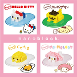 可愛いサンリオキャラが作れちゃう♪サンリオキャラクターのナノブロック