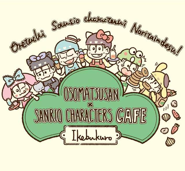 話題のおそ松さん サンリオキャラクターズコラボカフェが池袋に期間限定open シュウシュウ
