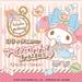 マイメロディのロリィタファッションを楽しもう♪ロリィタ体験サロン「Maison de Julietta」