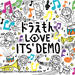どこでもドアのコスメケースも!OLやママにもおススメ!大人かわいい『ドラえもん LOVE ITS'DEMO』