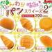【発売予定】新作ガチャガチャでぷにぷに&のび~る&スクイーズ!2017年2月~5月発売予定商品一覧表♪