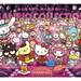 今年のNO,1はどのキャラ?推しキャラに投票しよう♪サンリオキャラクター大賞2017