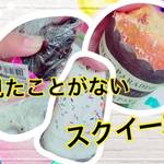 ドンキホーテで買ったみんなのスクイーズ購入品をチェックしてみたよ!!