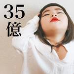 簡単!モデルや芸能人の【ものまねメイク】のコツとやり方まとめ♪