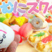 サン宝石で買ったみんなのスクイーズ購入品をチェックしてみたよ!!