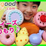 安く買えると話題の人気海外通販ショップBanggood(バングッド)のスクイーズ購入方法!
