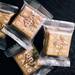 東京駅・丸の内南口で焼き立て!『PRESS BUTTER SAND』 のバターサンド