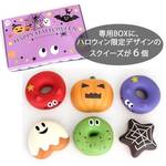 【NEW】国内・海外リリースの新作スクイーズまとめ♫ハロウィン限定デザインも登場!